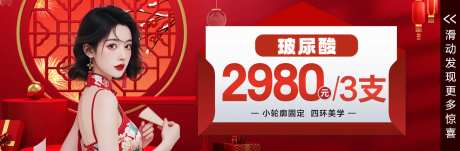 医美轮廓固定美团中通图-采灵感-https://www.cailinggan.com/