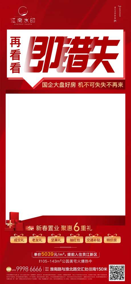 视频框-采灵感-https://www.cailinggan.com/