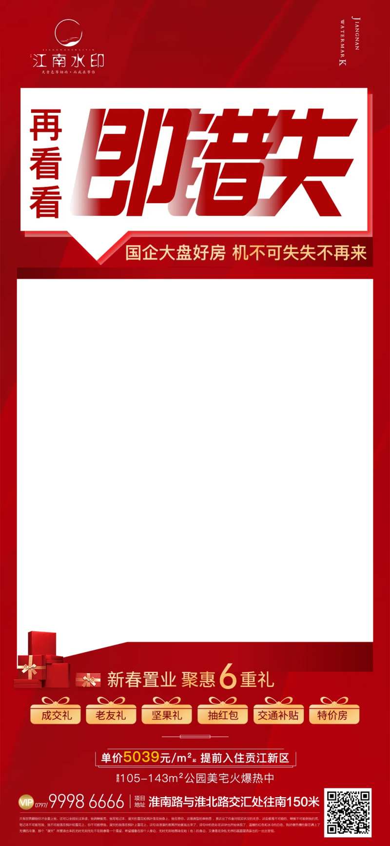 视频框-采灵感-cailinggan.com