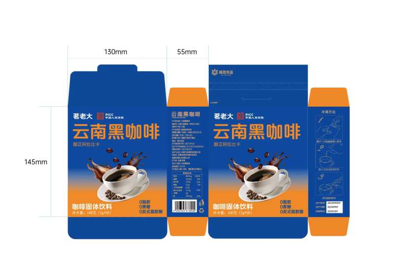 咖啡包装盒-采灵感-cailinggan.com