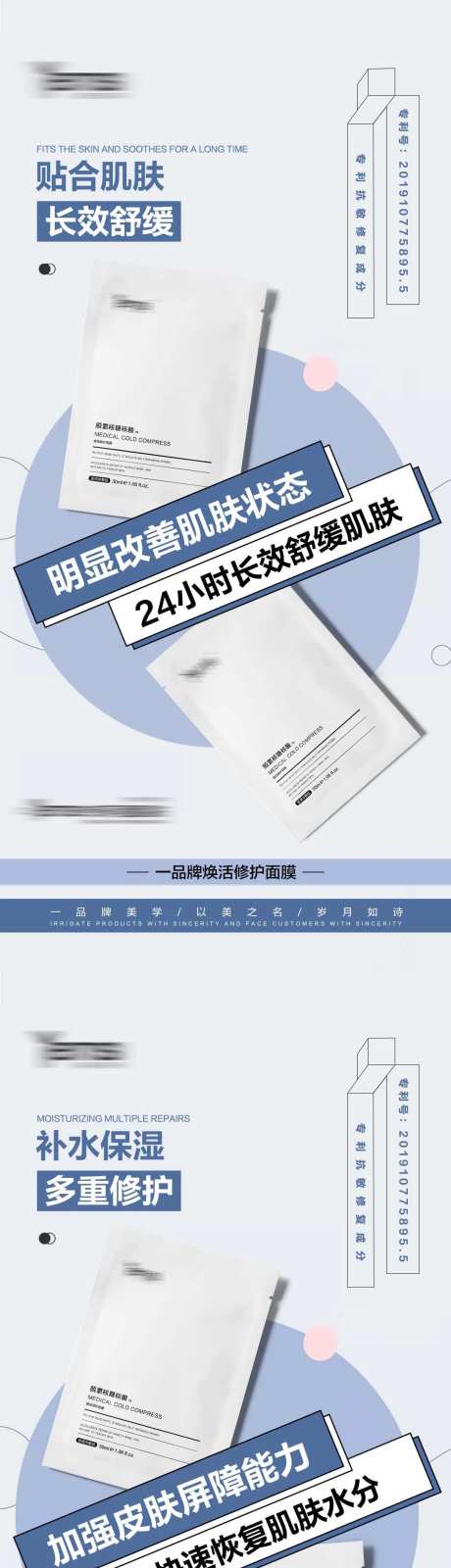 医美美业卓效修复产品朋友圈-采灵感-https://www.cailinggan.com/