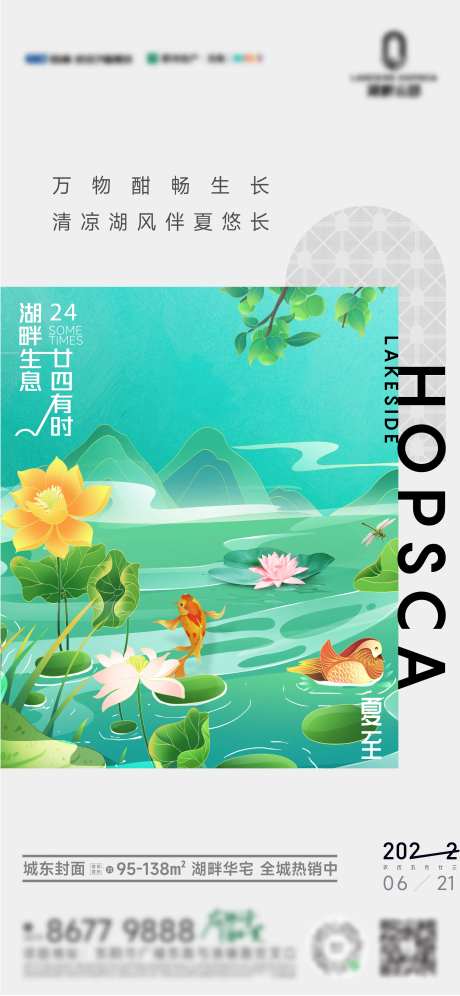 中国传统节气节气视频底版-采灵感-https://www.cailinggan.com/