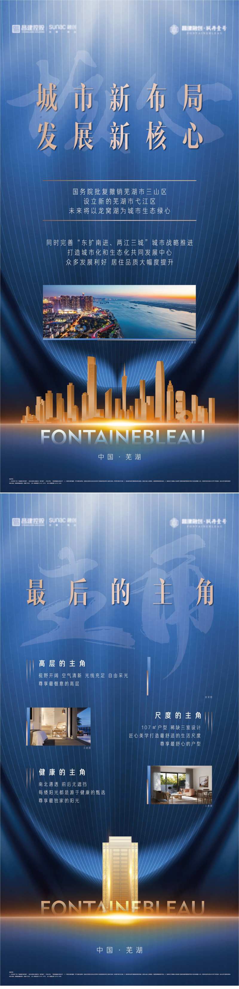 地产价值点展架-采灵感-cailinggan.com