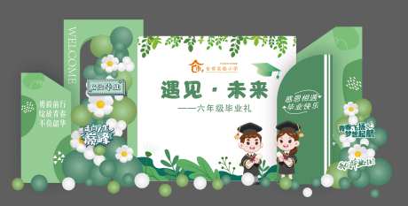 毕业典礼毕业季博士帽派对堆头美陈-采灵感-https://www.cailinggan.com/