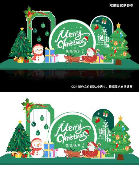 圣诞快乐-采灵感-https://www.cailinggan.com/