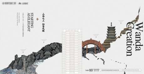 地产住宅日系中国风插画手绘和风住宅-采灵感-https://www.cailinggan.com/