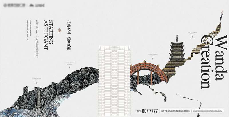 地产住宅日系中国风插画手绘和风住宅-采灵感-cailinggan.com