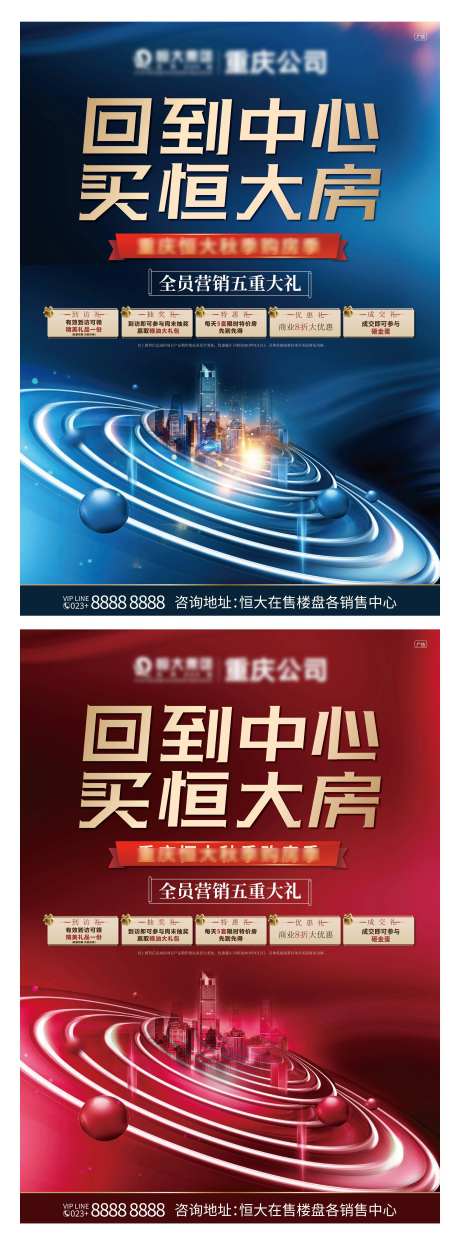 回到中心主画面-采灵感-https://www.cailinggan.com/