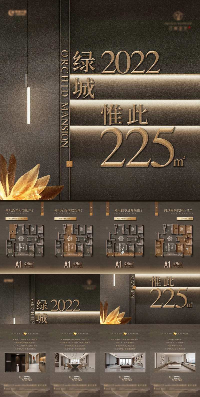 户型四宫格-采灵感-cailinggan.com