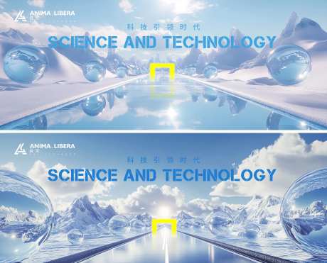 蓝色科技未来现实主义主视觉展板-采灵感-https://www.cailinggan.com/