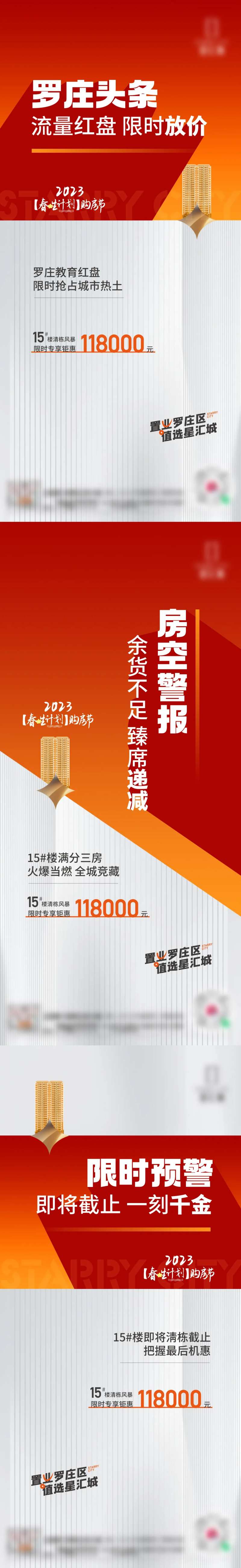 清栋刷屏-采灵感-cailinggan.com