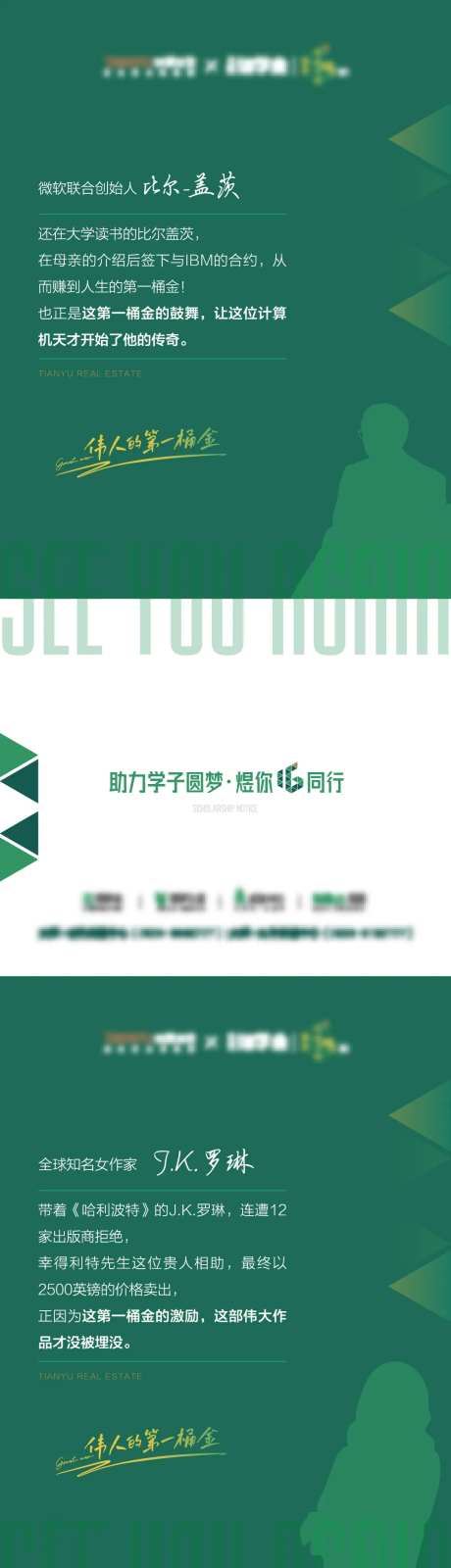 伟人名人名言-采灵感-https://www.cailinggan.com/