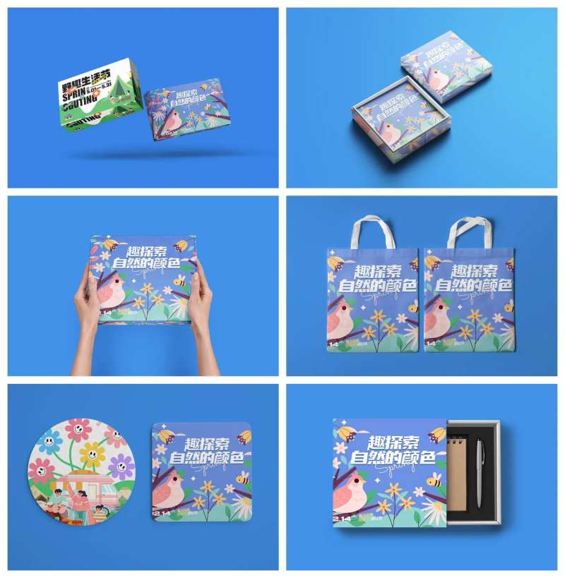 包装纸盒盒礼盒样机-采灵感-cailinggan.com