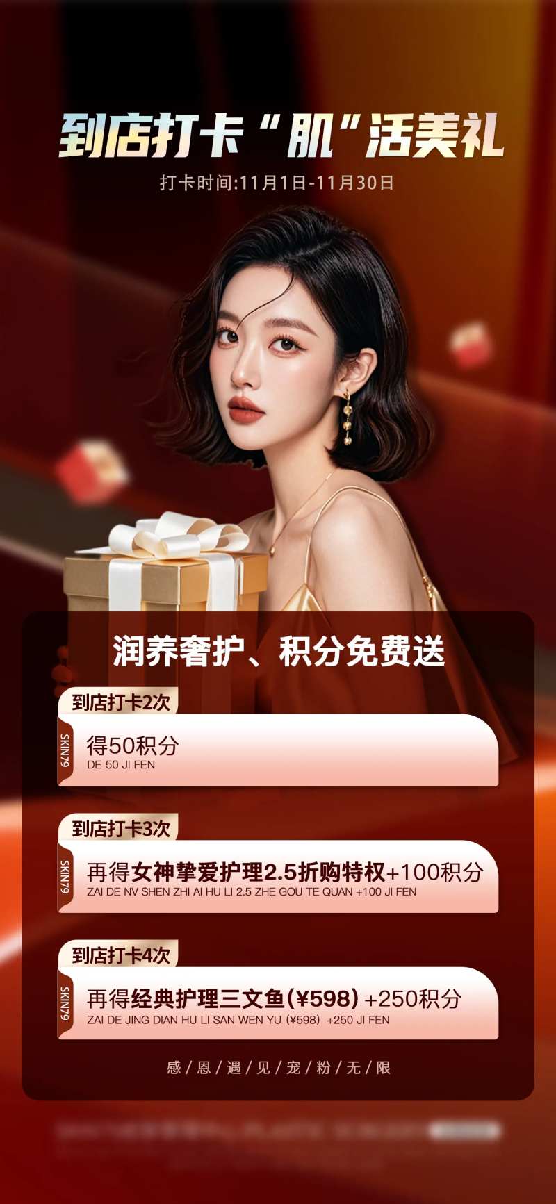 到店打卡-采灵感-cailinggan.com