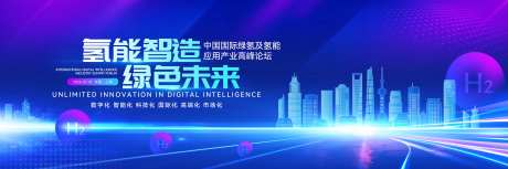 最新氢能新能源主视觉设计-采灵感-https://www.cailinggan.com/