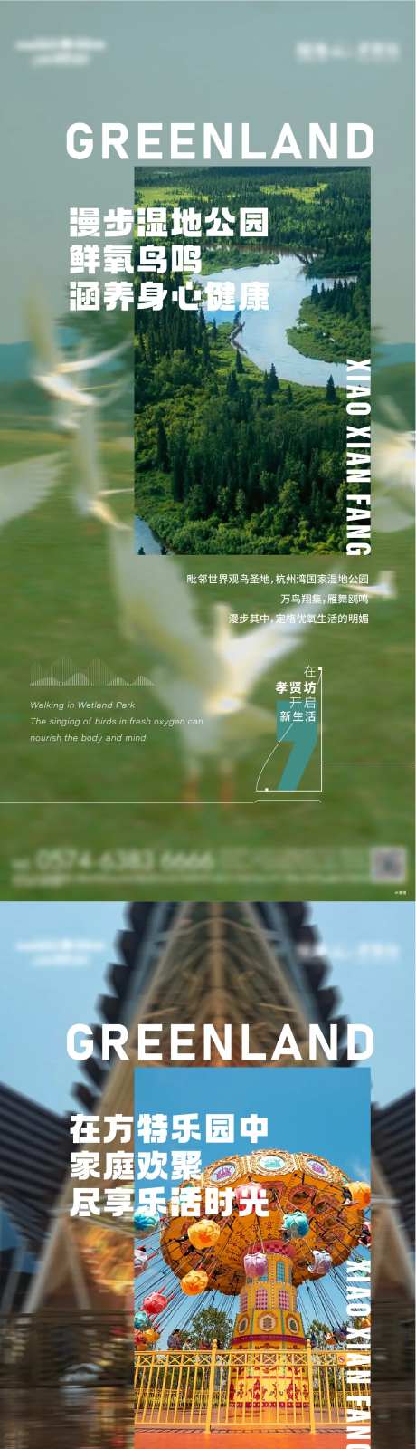 文旅海报-采灵感-https://www.cailinggan.com/