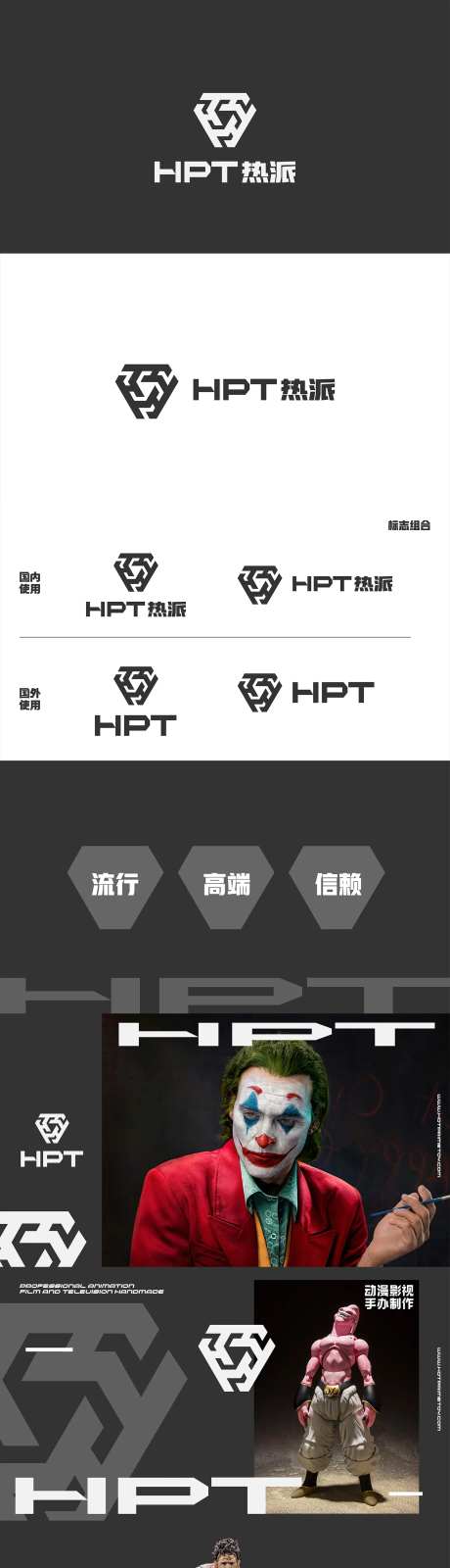 影视动漫手办玩具公司logo-采灵感-https://www.cailinggan.com/