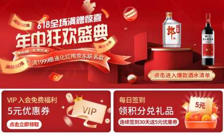积分兑换首页版块-采灵感-https://www.cailinggan.com/
