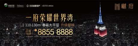 大都会形象 户外 -采灵感-https://www.cailinggan.com/