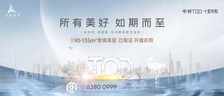 tod主画面                                                                                                                                                                                                  -采灵感-https://www.cailinggan.com/