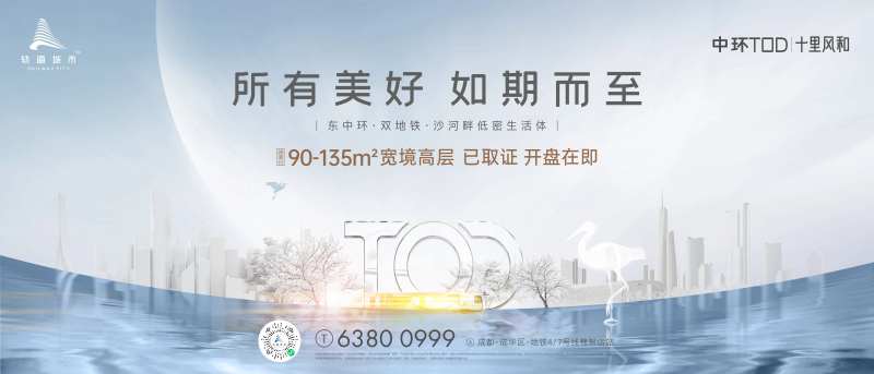 tod主画面                                                                                                                                                                                                  -采灵感-cailinggan.com