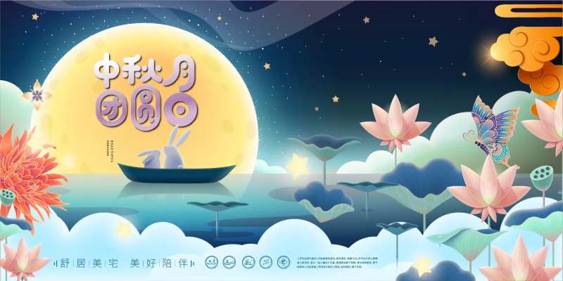 中秋主KV13-采灵感-cailinggan.com