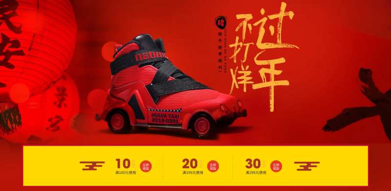 运动鞋服不打烊-采灵感-cailinggan.com
