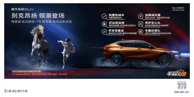 高能SUV领潮登场-采灵感-cailinggan.com