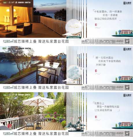浅色意境新中式横版价值点系列单图-采灵感-https://www.cailinggan.com/