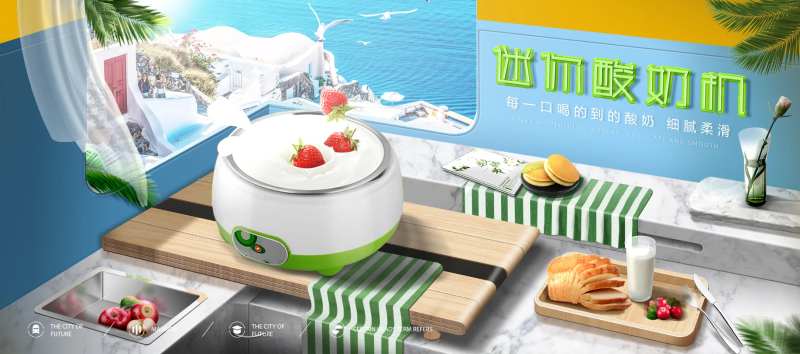 电器宣传banner-采灵感-cailinggan.com