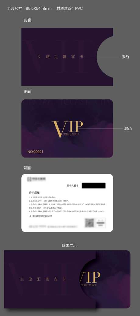 VIP贵宾卡-采灵感-https://www.cailinggan.com/