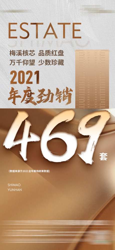 年度热销火爆品质红盘469套微单-采灵感-https://www.cailinggan.com/