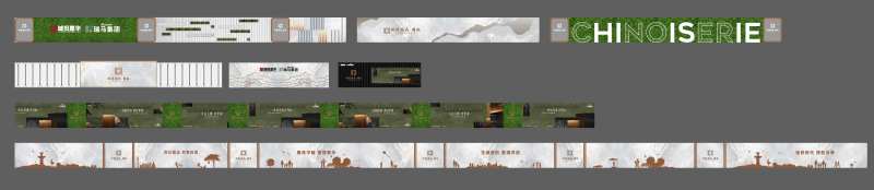 房地产绿植墙围挡-采灵感-cailinggan.com