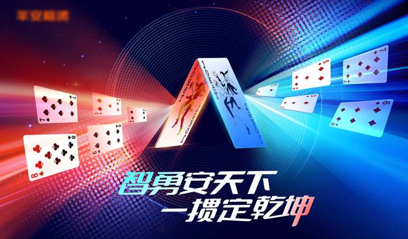 夏季炫酷竞扑克赛PK活动背景板-采灵感-cailinggan.com