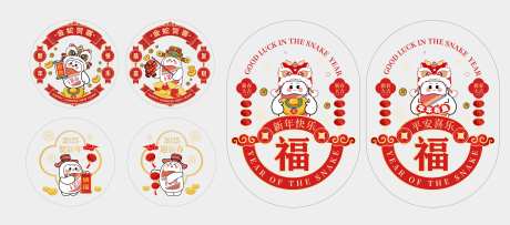 茅台新年装饰窗花-采灵感-https://www.cailinggan.com/