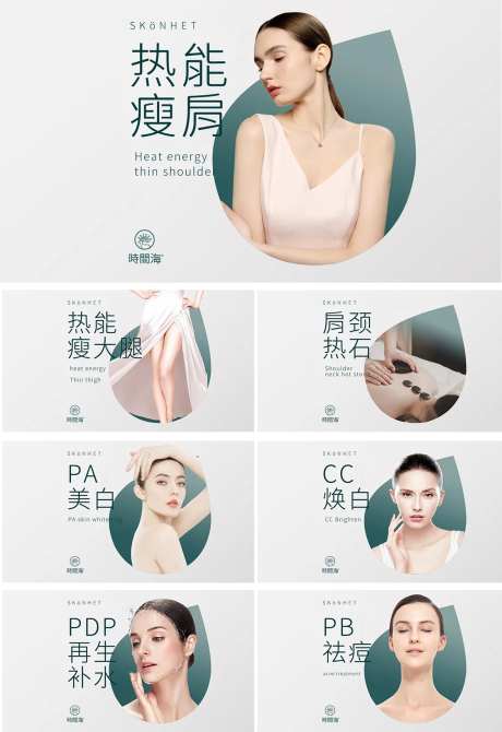 美团大众点评项目封面图主图-采灵感-https://www.cailinggan.com/