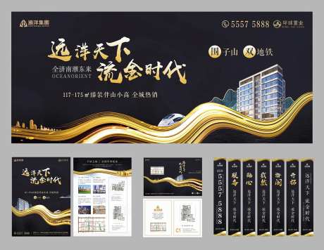 地产vi设计                                                                                                                                                                                                  -采灵感-https://www.cailinggan.com/