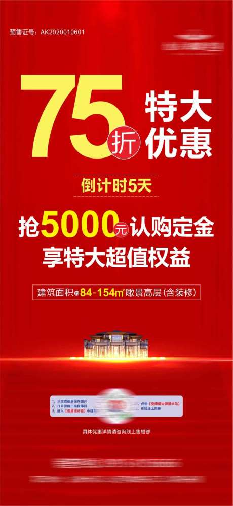 优惠折扣-采灵感-https://www.cailinggan.com/