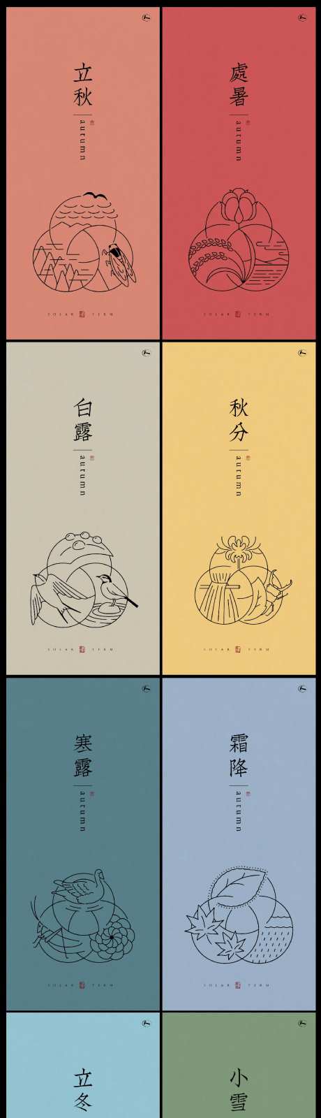 秋冬线稿系列写意海报-采灵感-https://www.cailinggan.com/