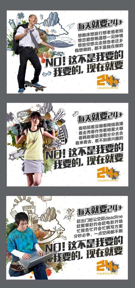 房地产公寓价值点大气创意海报-采灵感-https://www.cailinggan.com/