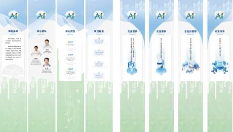 广告墙-采灵感-https://www.cailinggan.com/