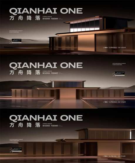 地产湖景顶豪项目广告展板-采灵感-https://www.cailinggan.com/