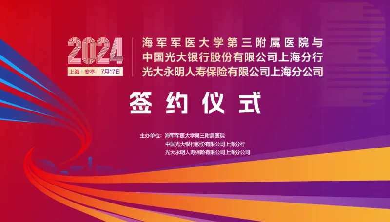 签约仪式背景板-采灵感-cailinggan.com