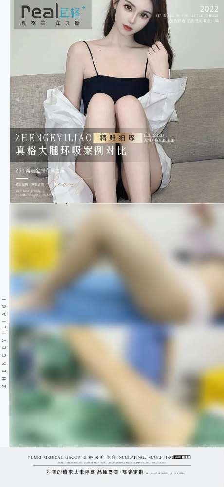 医美案例对比图-采灵感-https://www.cailinggan.com/