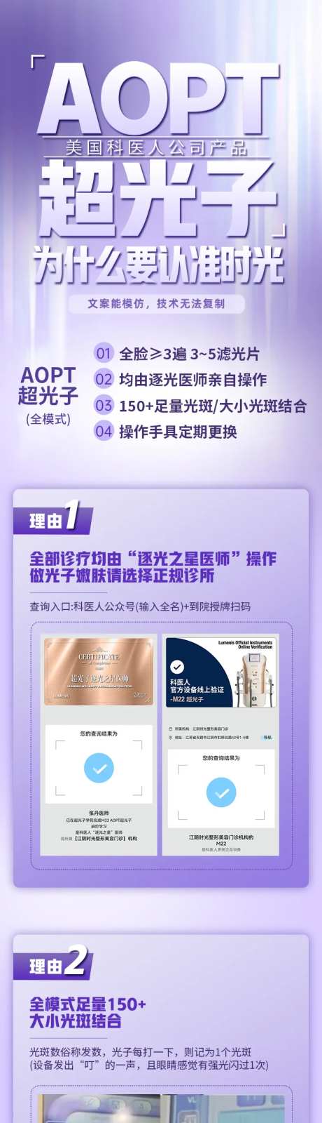 医美长图-采灵感-https://www.cailinggan.com/