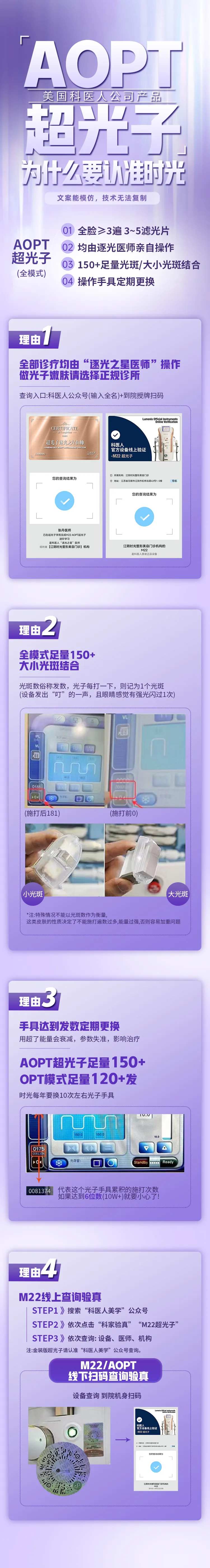 医美长图-采灵感-cailinggan.com