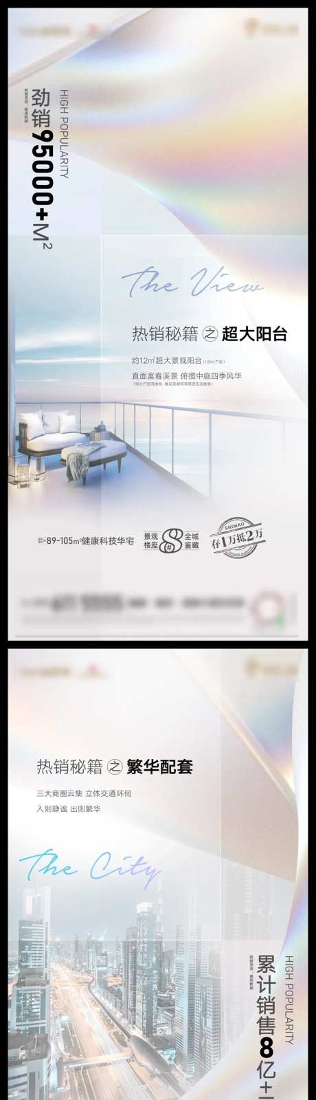 地产配套炒作微单-采灵感-https://www.cailinggan.com/