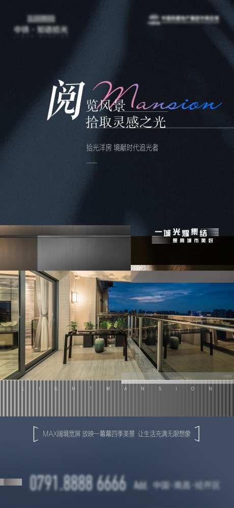 价值点单图-采灵感-https://www.cailinggan.com/