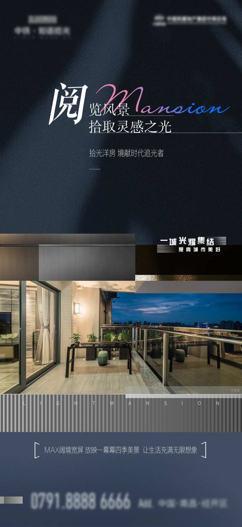 价值点单图-采灵感-cailinggan.com