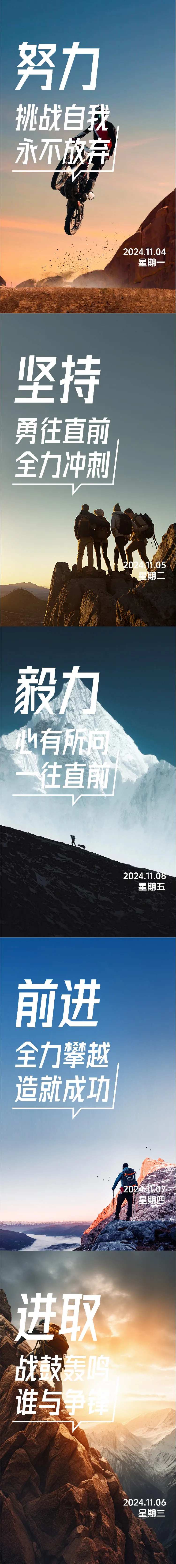 早签日签系列海报-采灵感-cailinggan.com